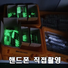 키우라 쉴드 야광봉돌 K-901 쭈꾸미 갑오징어, 10호(5개입), 1개