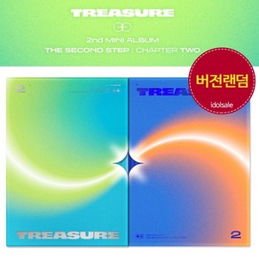 트레저 앨범 2집 헬로 TREASURE THE SECOND STEP CHAPTER TWO