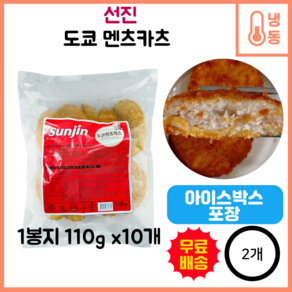 선진 도쿄멘츠카츠, 20개, 110g