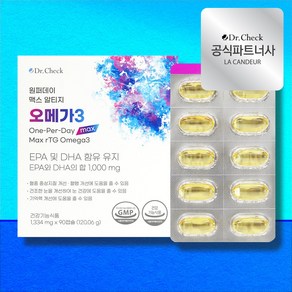 닥터체크 맥스 알티지 오메가3 원퍼데이 3개월분[인천공항 면세점 입점 상품], 90정, 1개