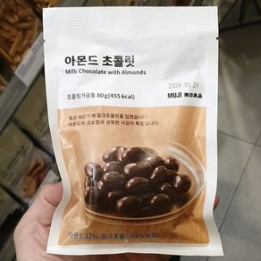 무인양품 무지 아몬드 초콜릿, 1개, 80g