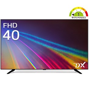 디엑스 1등급 101cm(40인치) 선명한 LED TV 모니터 D400XFHD무결점, 자가설치(택배배송), 스탠드형