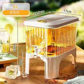 냉장고물병 청정물병 3L 5L 대용량 냉수병 음료 디스펜서, 5L+받침대
