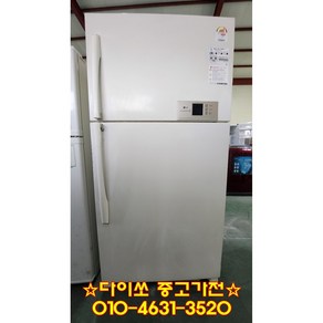 (중고)엘지일반냉장고428L