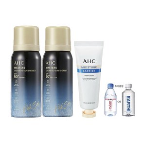 AHC 마스터즈 크림 투 선샤벳트 60gX2개 [급속쿨링] + AHC 핸드크림 75ml