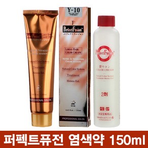 본코스메틱 퍼펙트퓨전 로하스 염색약 150ml/염모제, 1개