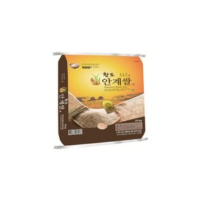 [안계미곡처리장] 황토안계쌀 20kg (2024년산 ), 1개