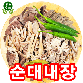 푸드토스 순대내장 돼지내장 2kg 오소리감투 간 허파 염통 소창 (월계수잎 땡초 서비스), 1개