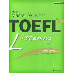 How to Maste Skills fo theTOEFL iBT Listening Advanced (How to Maste Skills):Advanced, 다락원, 마스터 스킬 토플 시리즈 (2007)