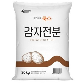 대한제분쿡스 감자전분 20kg 업소용 곰표 전분 대용량