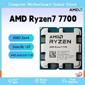 AMD Ryzen 7 7700 Novo CPU 프로세서 R7 7700 브랜드 Am5 프로세서 5NM L3 32M 65w TDP DDR5 B650m Aous AX wifi 마더