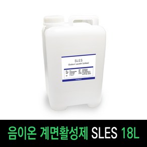 보르헤스 SLES 음이온 계면활성제