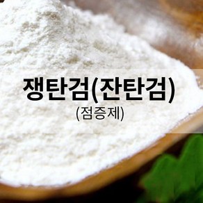 엔피솝 쟁탄검(잔탄검)/점증제 500g, 1개