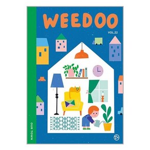 [어라운드]위두 WEE DOO Vol.22 : OUR TOWN, 어라운드