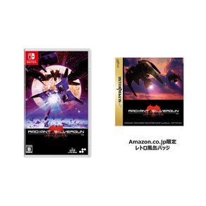 -Switch [Amazon.co.jp & 레이디언트 실버건 한정] 레트로풍 캔 배지 동봉 [특전]