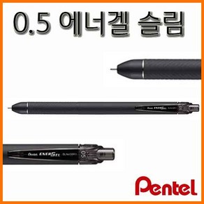 펜텔-0.5 에너겔 슬림 BLN435R1 Pentel ENERGEL SLIM, 0.5 A검정 에너겔슬림