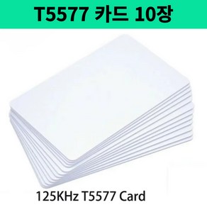 NFC RFID 복사기 125KHz 13.56MHz UID 리더기 스마트카드생성기, T5577 Cad 10개