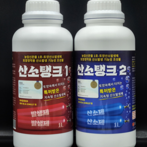 산소탱크 1L 발생제 산소제 기폭제 에스코 산소폭탄, 1개, 2L