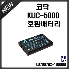 호환 코닥 KLIC-5000 호환배터리, 1개