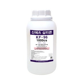 신에츠 KF-96 1000cs 1kg/소분 제품/실리콘 오일 KF96 미싱오일, 1개