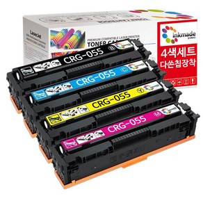 캐논 CRG-055 칩없음 재생토너 4색세트 MF746CX LBP664CX MF7496cxKG LBP6694CxKG LBP663cdw, 1개