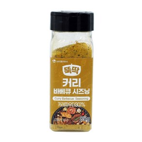 마시하나 뚝딱 커리 바베큐 시즈닝