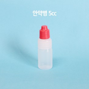 신도공업 PE(불투명)_안약병 5cc, 100개