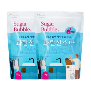 슈가버블 과탄산소다 1kg x2, 2개