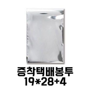 [블레스팩] 은색 증착 택배봉투-5종류 100매