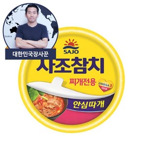 대한민국장사꾼 사조 찌개용참치 150g, 1개