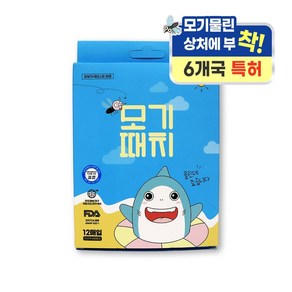 모기때치 어린이 성인 유아 모기물림 벌레물림 스티커 모기패치 1BOX 12매입, 12개입, 4개