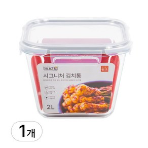 발룬피니 내열오븐유리 김치통 2L, 1개