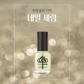 LCN 네일세럼 16ml, 1개