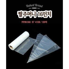 짤주머니 16인치 롤타입 비닐 100매, 1개