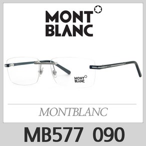 몽블랑 안경테 MB577 090 MONTBLANC