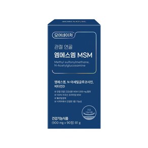 모에네이처 엠에스엠 관절연골 MSM 비타민D 관절통증 연골 뼈 영양제, 1개