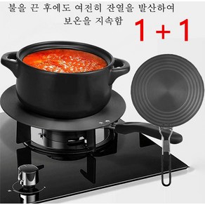 1+1 급속해동트레이열전도판 접이식 손잡이 열전도 해동판 가스렌지 열전도판24cm/28cm, 24cm, 그레이, 2개