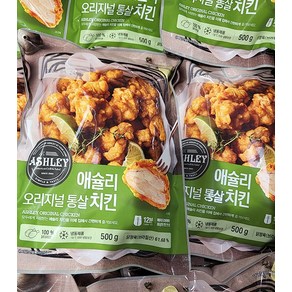 오프라이스 애슐리 오리지널 통살치킨 500g x 2개