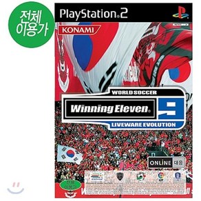 위닝일레븐9 라이브웨어 에볼루션 (PS2) 한글판