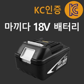 (국내당일발송) 마끼다 18V 호환 배터리 6.0Ah KC인증 정품셀 사용 BL1860, 마끼다 18V 6.0Ah, 1개