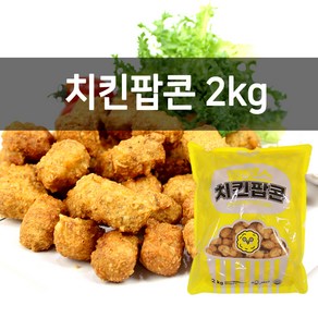 푸드드림 맘모스 치킨팝콘2kg, 1개, 2kg