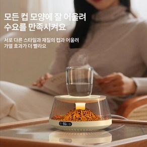 스마트 머그워머 보온 컵 받침대 마음까지 따듯하게 머그워머 컵워머 4단온도조절 화산 가열 컵매트 레트로 명품디자인, 화이트