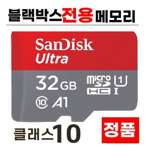 32GB SD카드 아이패스블랙 ITB-5000FHD 블박메모리, 1개