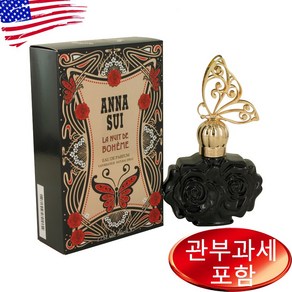 안나수이 라뉘드보헴 오드퍼퓸 50ml