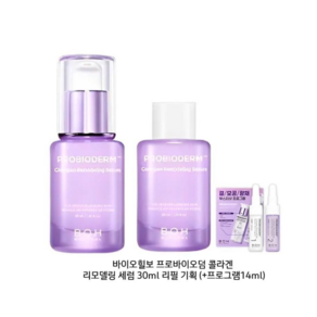 바이오힐보 프로바이오덤 콜라겐 리모델링 세럼 1+1, 2개, 30ml