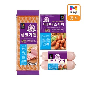 주부9단 인기햄류 세트 (살코기햄1kg+로스구이500g+비엔나450g), 없음, 1개, 1.95kg