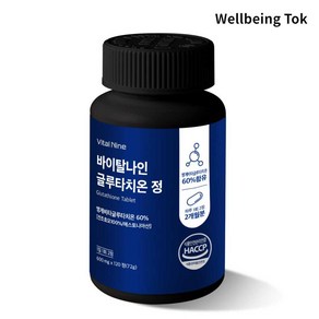 고함량 프리미엄 글루타치온 콜라겐 식약처인증, 1개, 120정