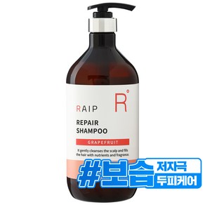 라입 약산성 두피케어 대용량 리페어 퍼퓸 샴푸 자몽 1000ml, 1L, 1개