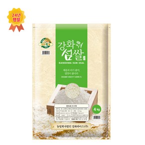 24년햅쌀 강화섬쌀4kg 고인돌, 1개