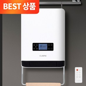 까르페 스마트 욕실 히터 PRO 벽걸이형 24시간 켜짐/꺼짐 예약 쾌속발열 무타공 방수 LED 스크린터치 멀티 PTC 온풍기(무선리모컨+수건걸이 증정)